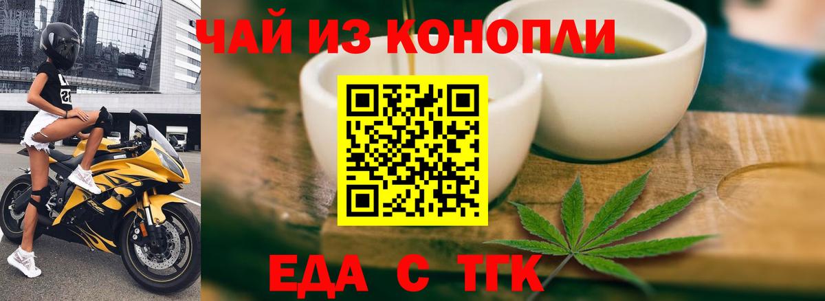 Canna-Cookies конопля  Зеленогорск 