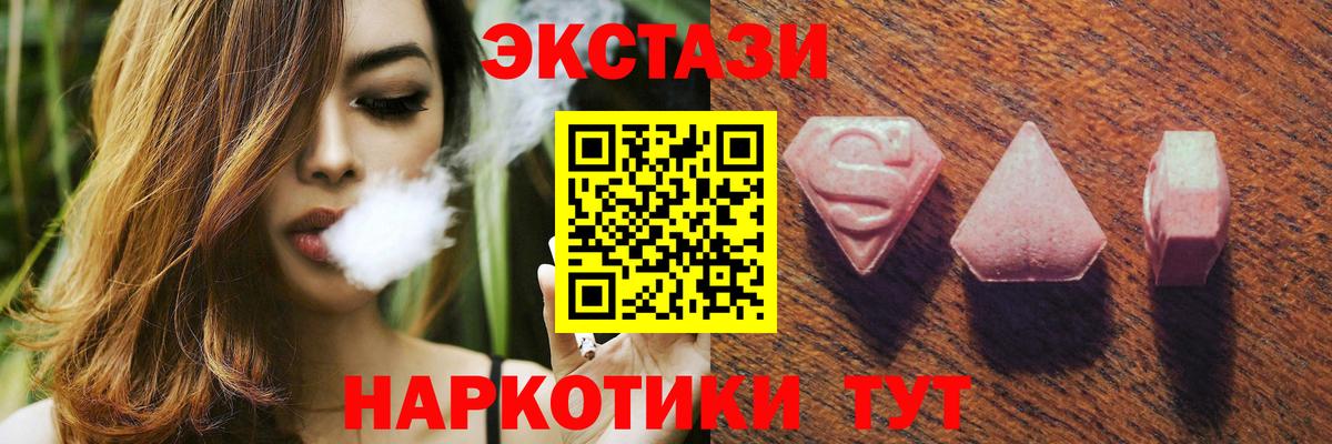 ЭКСТАЗИ диски  Вход с VPN  кракен ONION  Экстази Philipp Plein  Зеленогорск  Экстази 