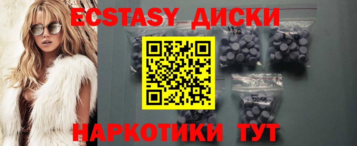 Экстази Дубай Зеленогорск