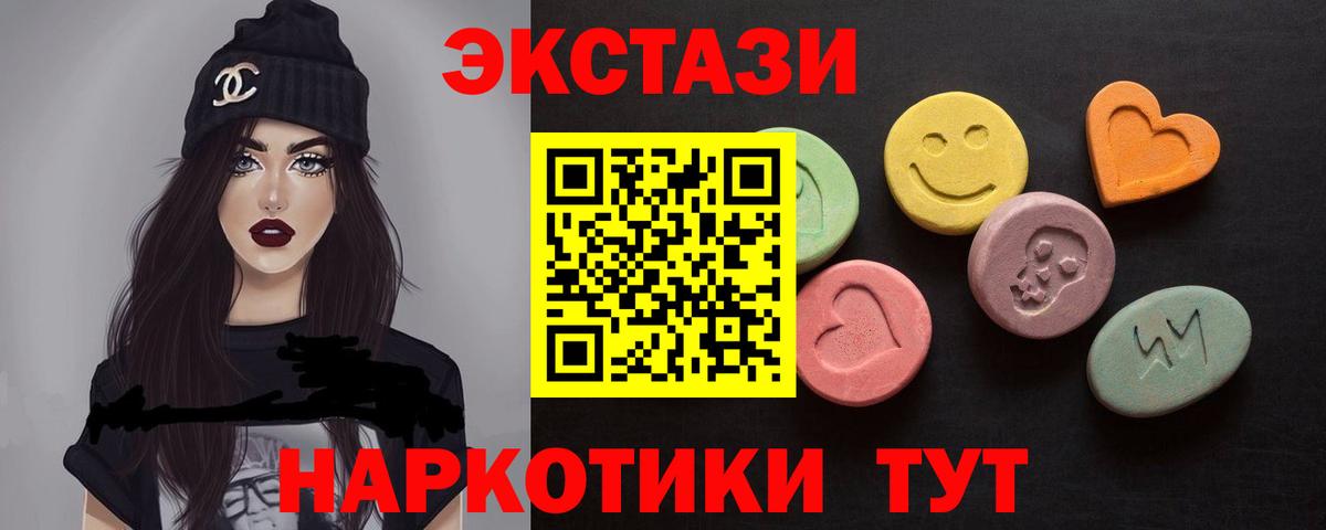 Ecstasy  Ecstasy 99%  Зеленогорск  Экстази louis Vuitton 