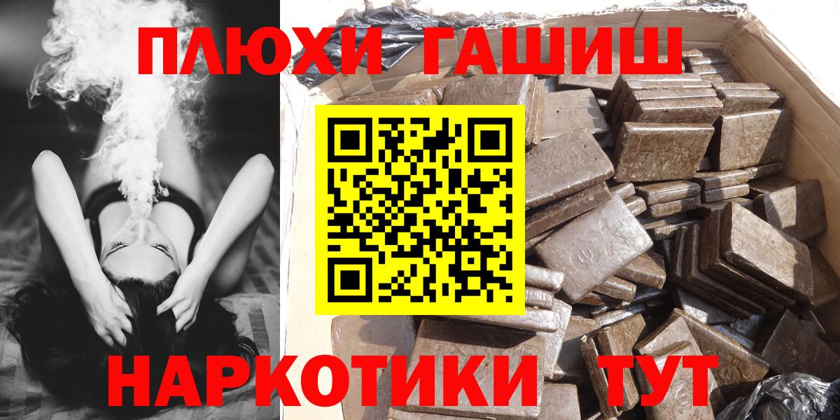 ГАШ 40% ТГК Зеленогорск