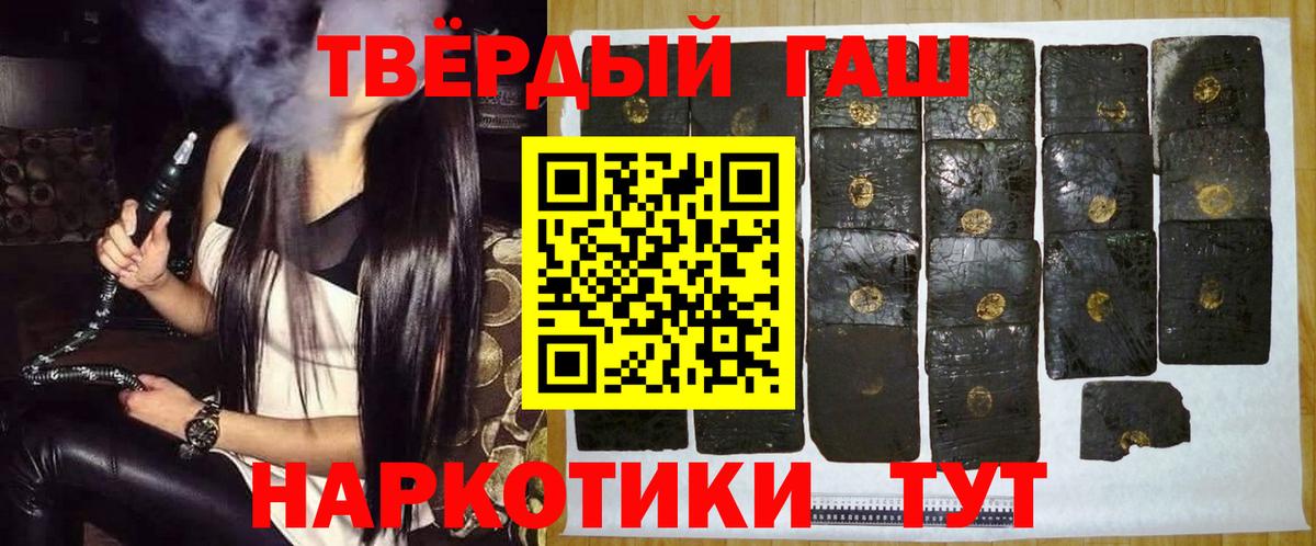 Зеленогорск  как найти закладки  Вход с VPN  Гашиш 40% ТГК  ГАШ hashish 