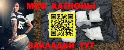 бутират Кунгур