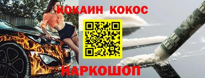 бутират Кунгур