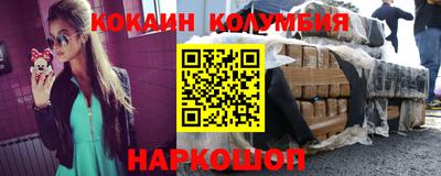 бутират Кунгур