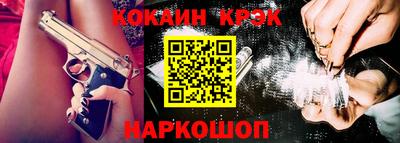 бутират Кунгур
