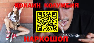 бутират Кунгур