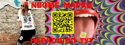 альфа пвп VHQ Балахна