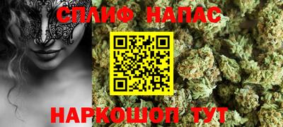 прущая мука Балаково