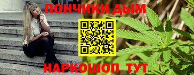 бутират Кунгур