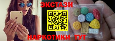 бутират Кунгур
