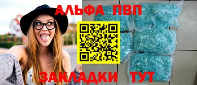 прущая мука Балаково