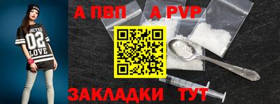 бутират Кунгур