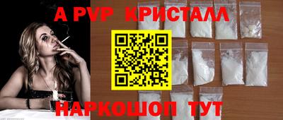 бутират Кунгур