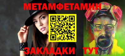 бутират Кунгур