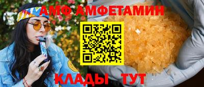 бутират Кунгур