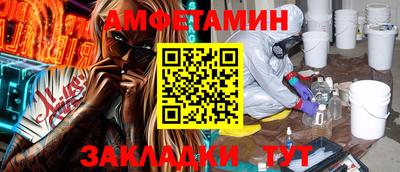 бутират Кунгур