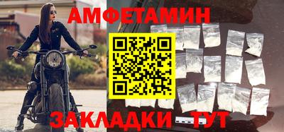 прущая мука Балаково