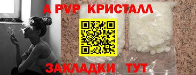 герыч Кулебаки
