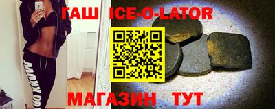 гашик Кумертау