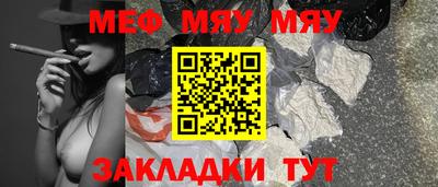 бутират Кунгур