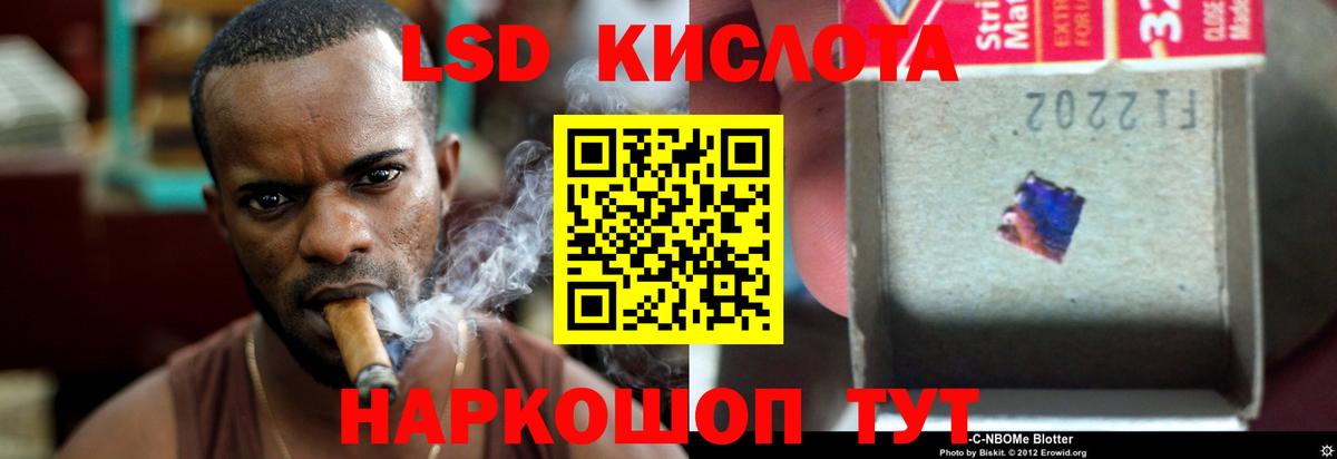 ЛСД экстази ecstasy  ЛСД экстази  Лсд 25 экстази кислота  Зеленогорск 