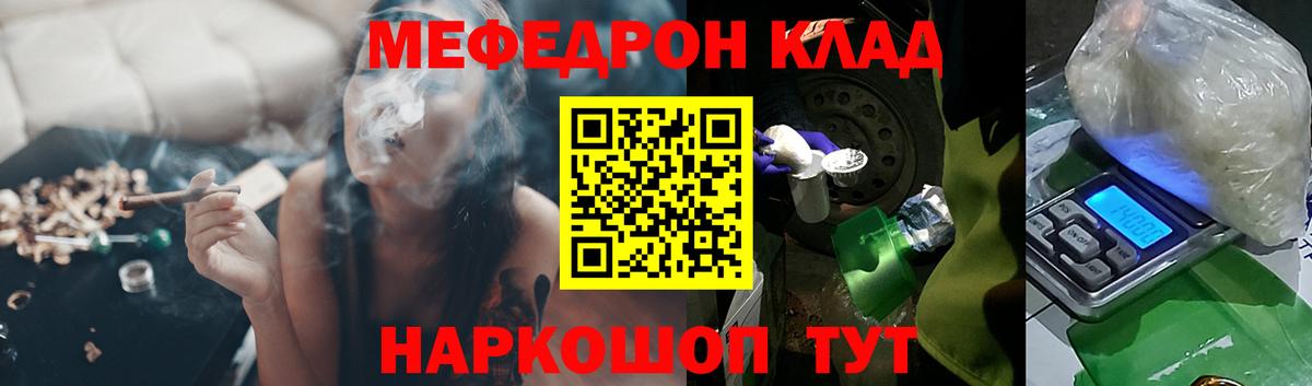 МЯУ-МЯУ мука  Зеленогорск 