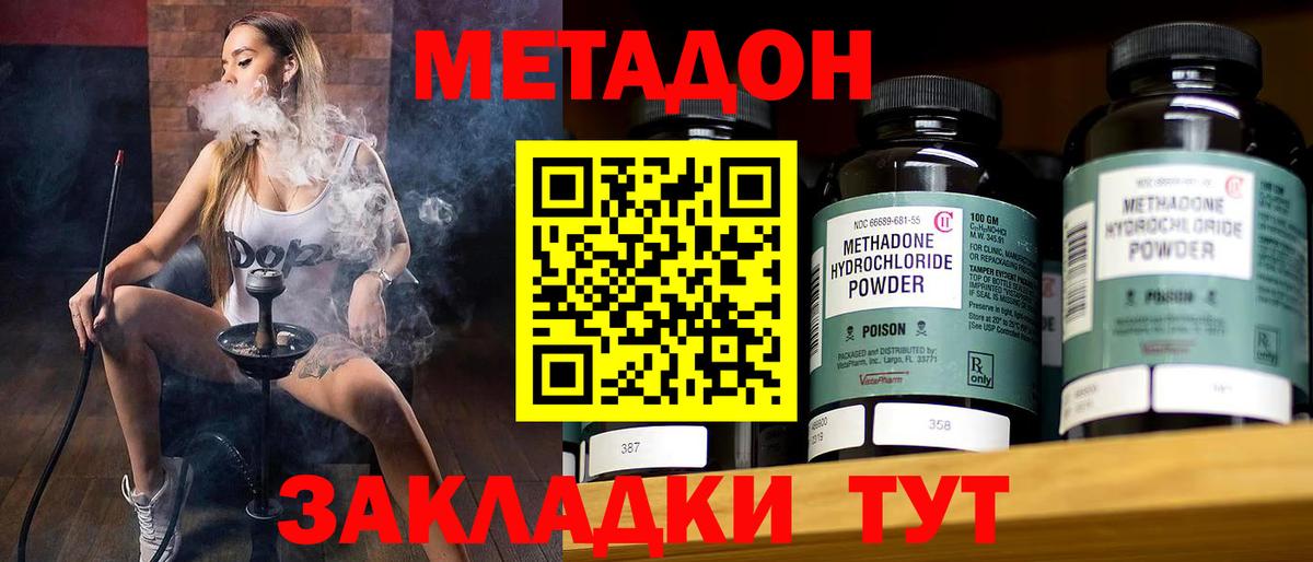 МАРИХУАНА  Cocaine  ТГК  COCAIN  ГЕРОИН  Гашиш  Меф кристаллы  Меф кристаллы  Зеленогорск  КЕТАМИН 