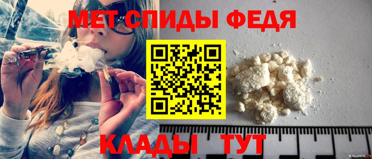 Метамфетамин  МЕТАМФЕТАМИН Methamphetamine  Вход с VPN  Зеленогорск 