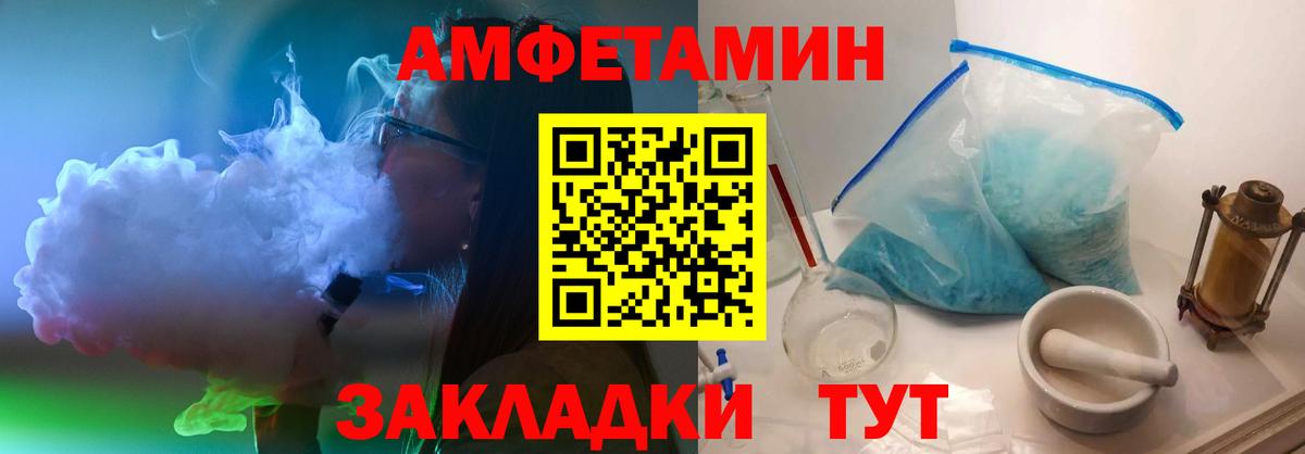 Первитин Декстрометамфетамин 99.9% Зеленогорск