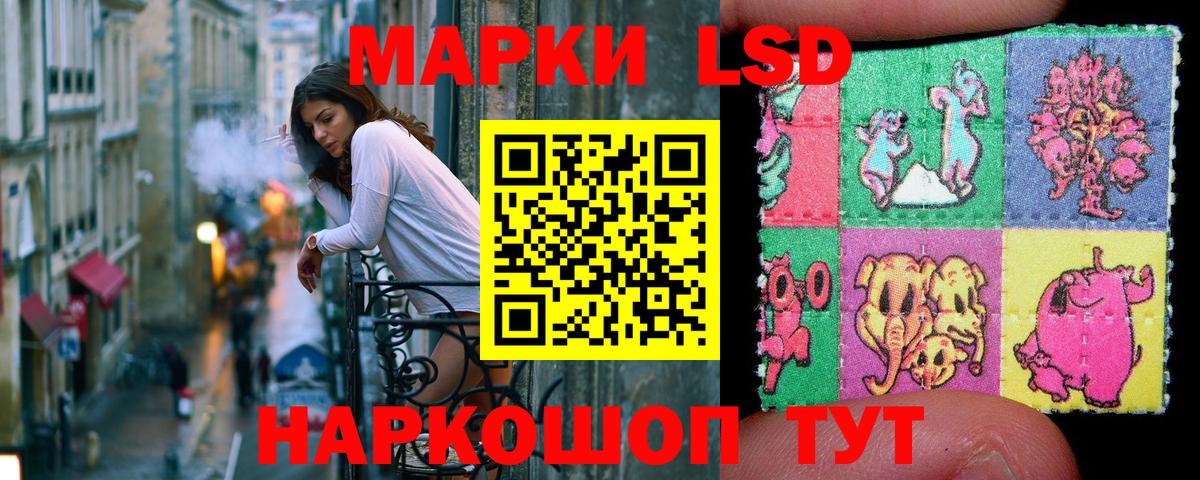 Марки N-bome 1,5мг  Вход с VPN  Зеленогорск  Марки N-bome 1,5мг 