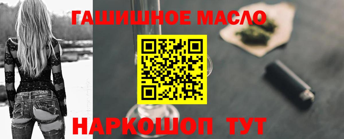 Дистиллят ТГК жижа Зеленогорск