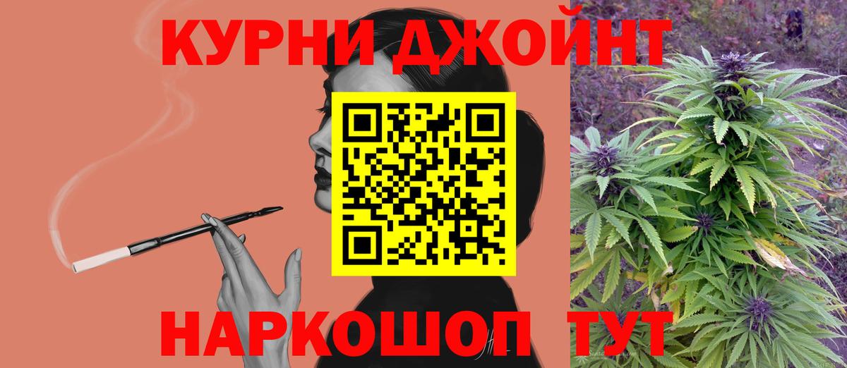 Канабис SATIVA & INDICA Зеленогорск