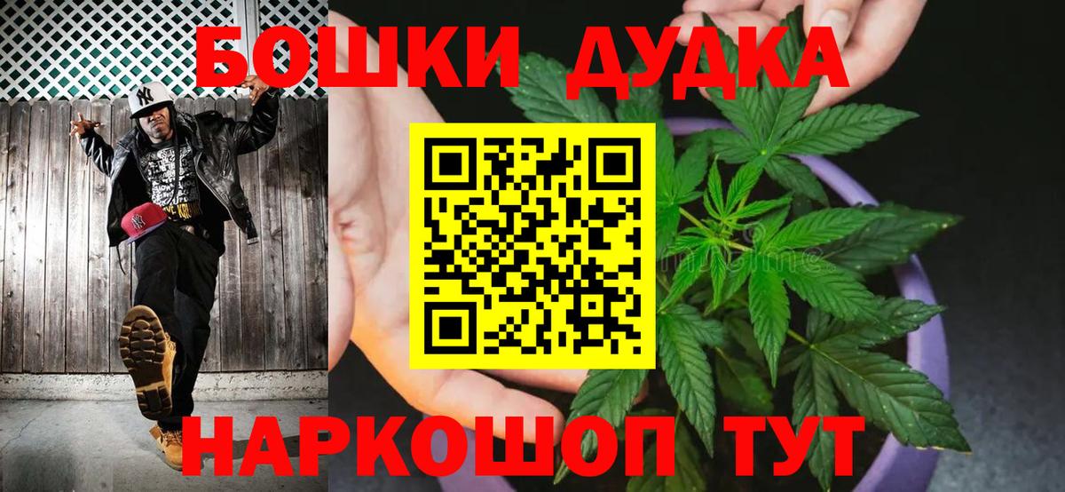 Каннабис VHQ  Шишки марихуана VHQ  Вход с VPN  Зеленогорск 